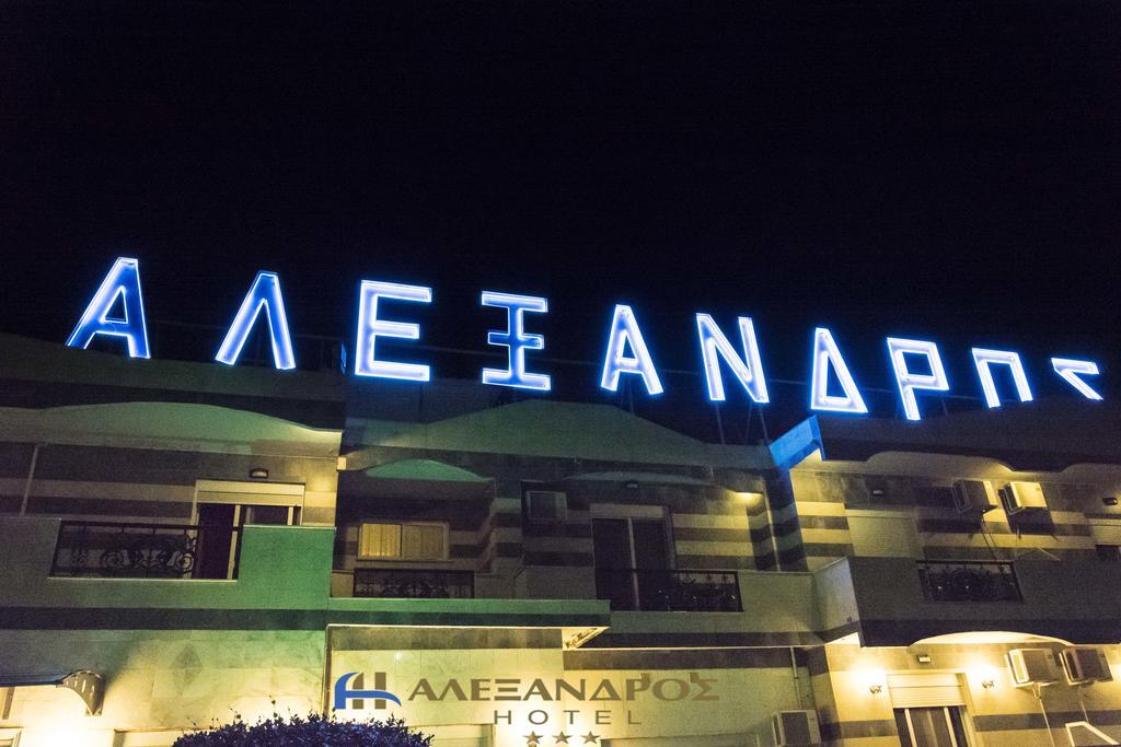 Hotel Alexandros Doxato Luaran gambar